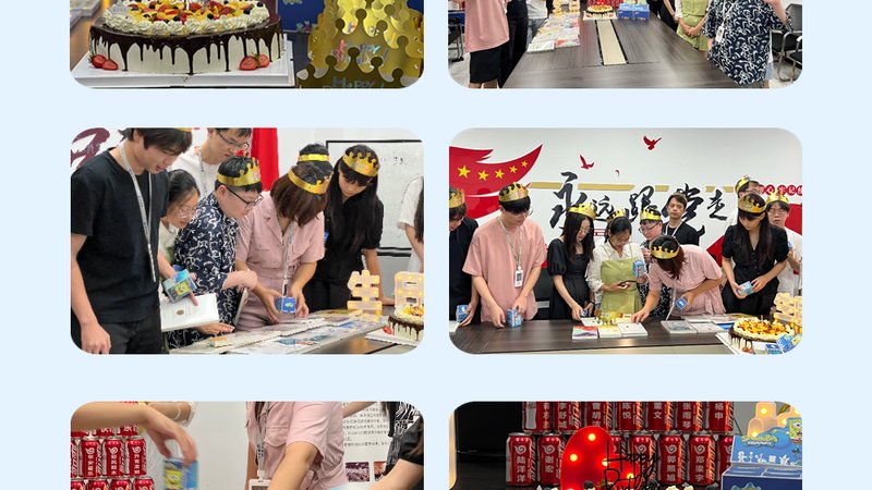盛夏同庆,生辰共欢